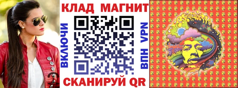 Наркошоп Невель Галлюциногенные грибы LSD-25 МЕФ СОЛЬ АМФ