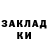 МЕТАДОН белоснежный FRaNK yoRK