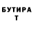 Амфетамин VHQ Alexander Voloshchuk