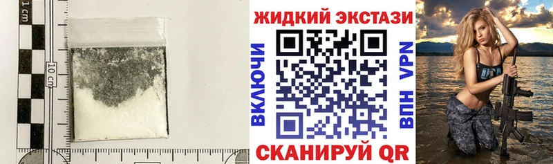 купить наркоту  Невель  Бутират оксибутират 