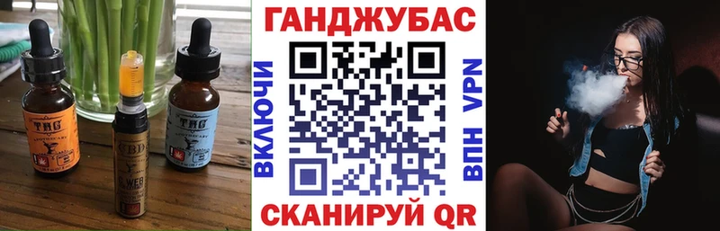 Canna-Cookies марихуана  Невель 
