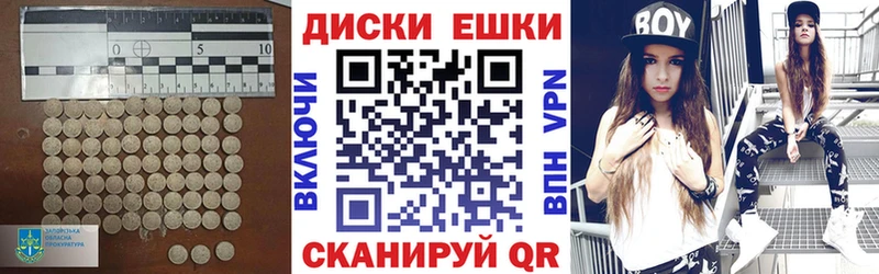 Экстази Дубай  Невель 