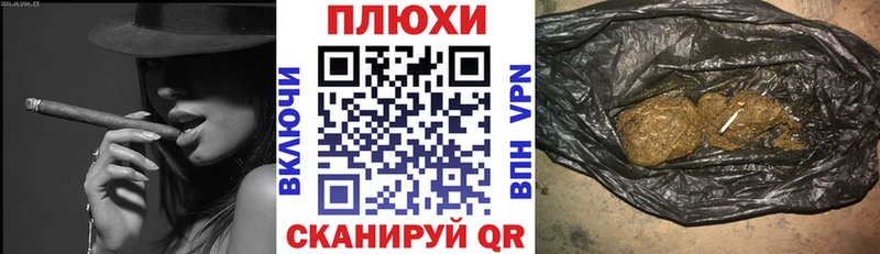 ГАШ AMNESIA HAZE продажа наркотиков KRAKEN зеркало Невель