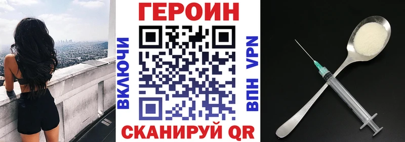 цена наркотик  KRAKEN онион  Героин белый  Невель 