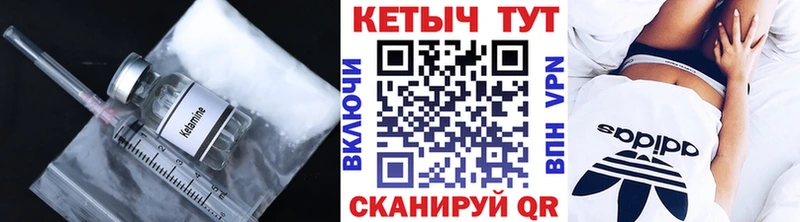 hydra ONION  Невель  Кетамин VHQ  купить наркотик 