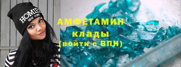 мефедрон Богданович