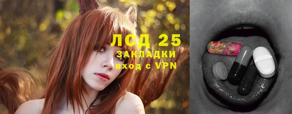 ECSTASY Белоозёрский