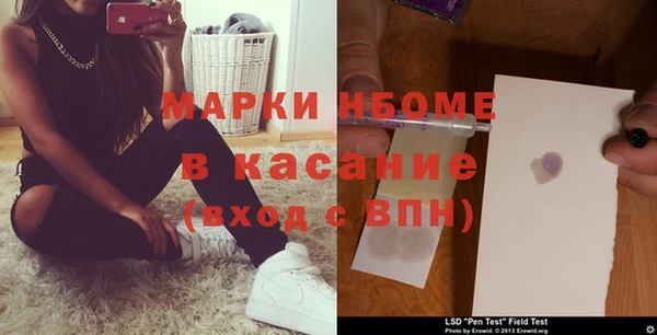 герыч Богородск
