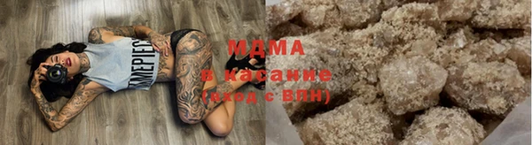 кристаллы Богородицк