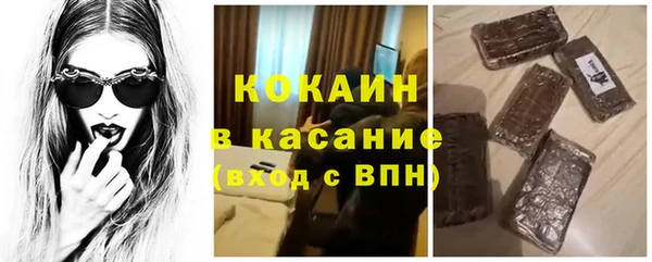 скорость Беломорск