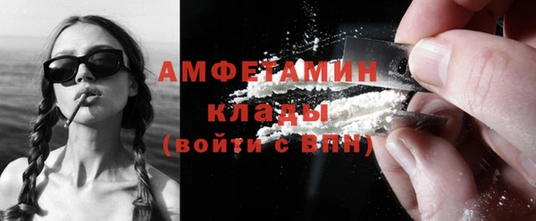 ПСИЛОЦИБИНОВЫЕ ГРИБЫ Белокуриха