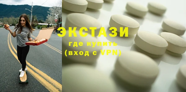 скорость Беломорск