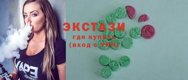 кристаллы Богородицк