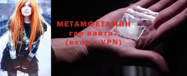 герыч Богородск