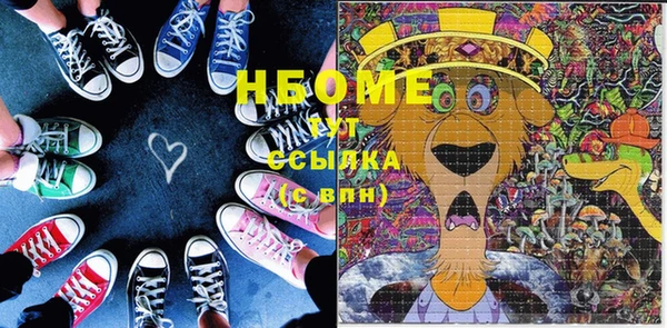 PSILOCYBIN Балабаново