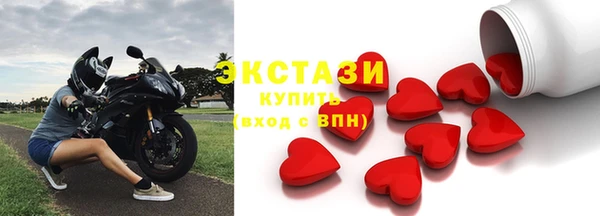 таблы Сатка