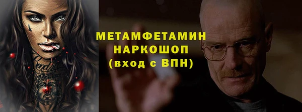 кокс Сафоново
