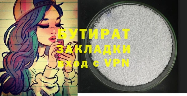 мефедрон Богданович