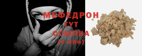 кристаллы Богородицк