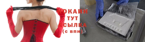 ECSTASY Белоозёрский