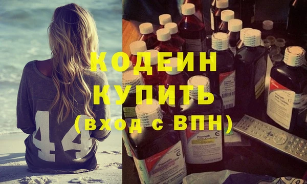 ПСИЛОЦИБИНОВЫЕ ГРИБЫ Белокуриха