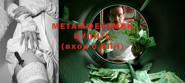 ПСИЛОЦИБИНОВЫЕ ГРИБЫ Белокуриха