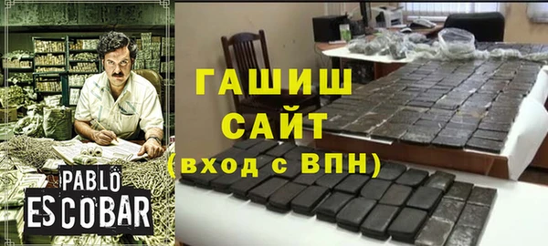 герыч Богородск