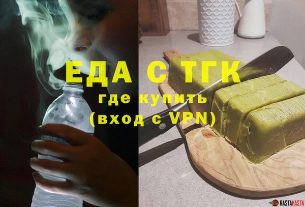 мефедрон Богданович