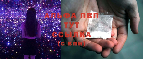 spice Балахна