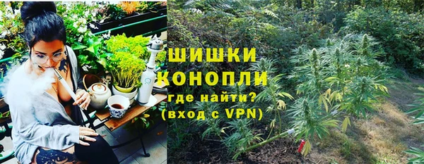 кристаллы Богородицк