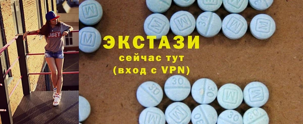 ПСИЛОЦИБИНОВЫЕ ГРИБЫ Белокуриха