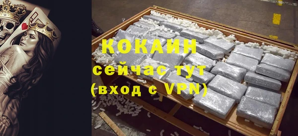 кристаллы Богородицк