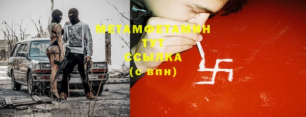 стаф Дегтярск