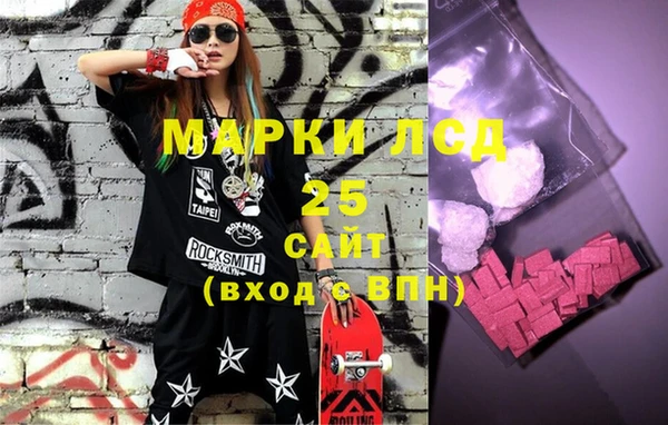 мефедрон Богданович
