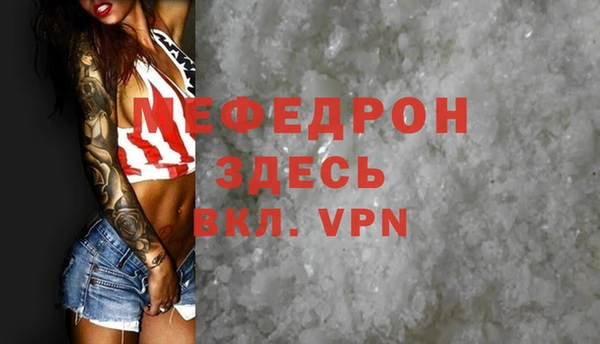 прущий лед Саяногорск