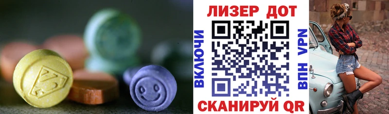 ЛСД экстази кислота  Невель 