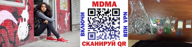MDMA Molly Невель