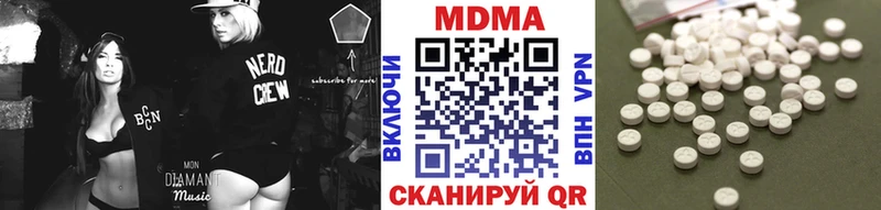 МДМА молли  hydra как войти  Невель 