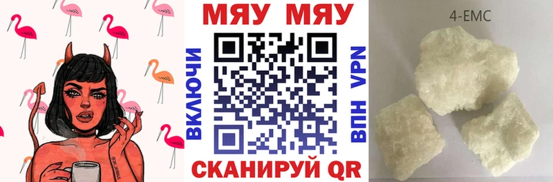 магазин продажи наркотиков  Невель  МЯУ-МЯУ 4 MMC 