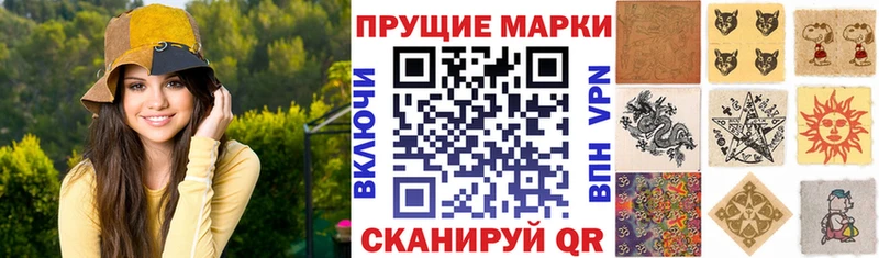 Марки NBOMe 1500мкг  что такое наркотик  Невель 