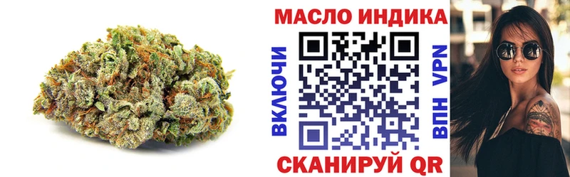 где найти наркотики  Невель  ТГК вейп 