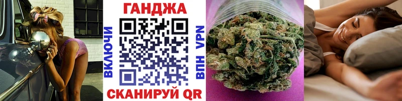 Канабис AK-47  где найти   Невель 